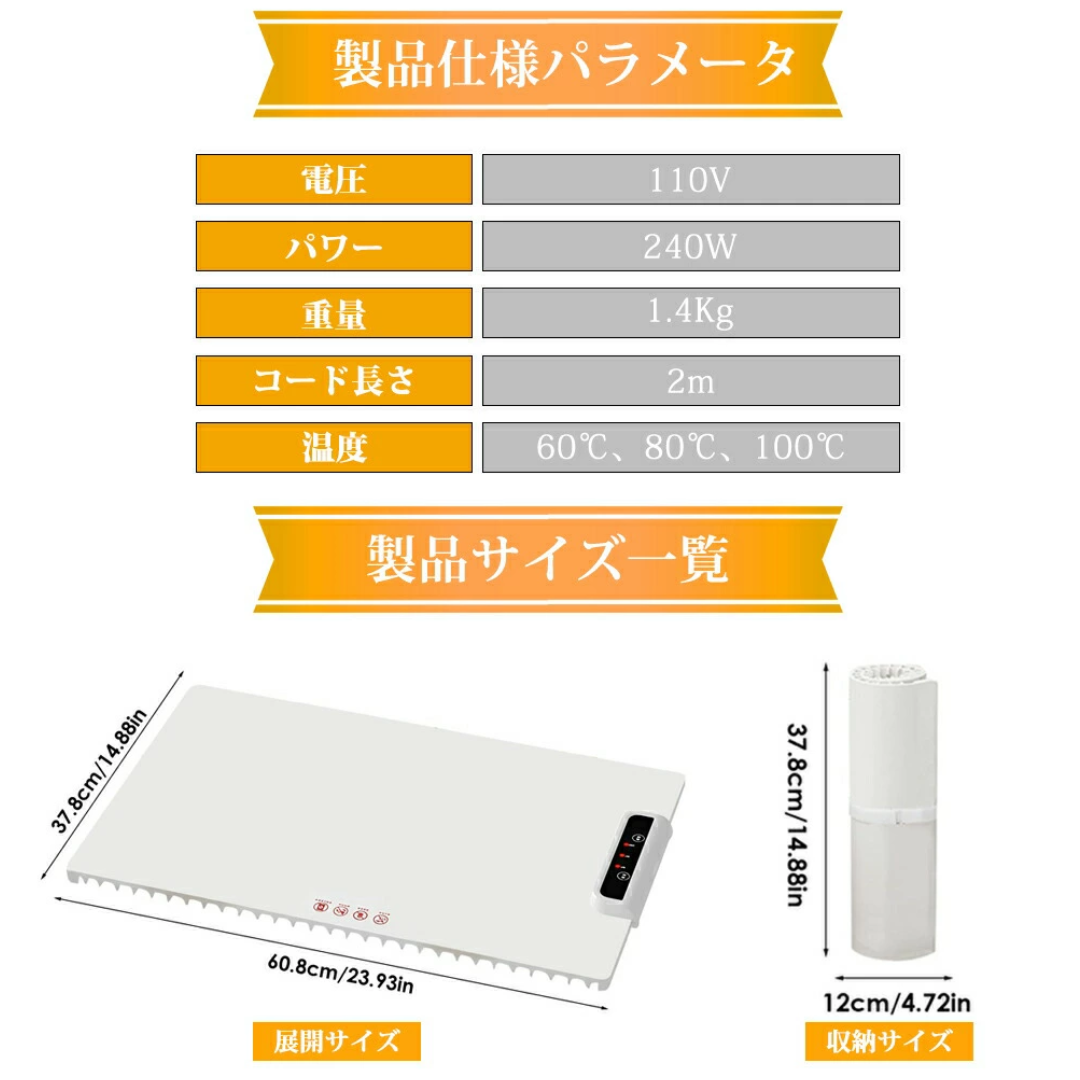 【本日終了!NO.1位 獲得】NukuMaruTray™ 保温プレート