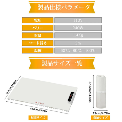 【本日終了！NO.1位 獲得】NukuMaruTray™ 保温プレート